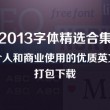 管家婆赢大钱一句话的图片表情包