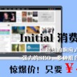 word删除空白页如何删除